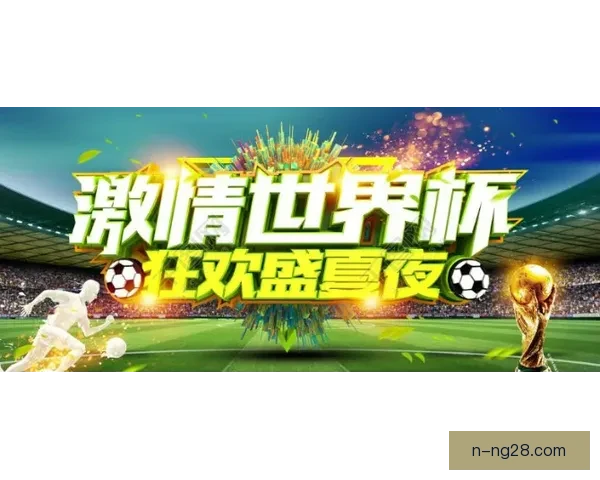 中国男足归化球员阿兰精彩进球助力球队取胜 展现强大实力
